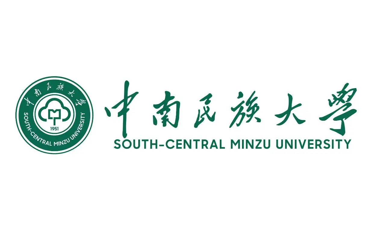 中南民族大学