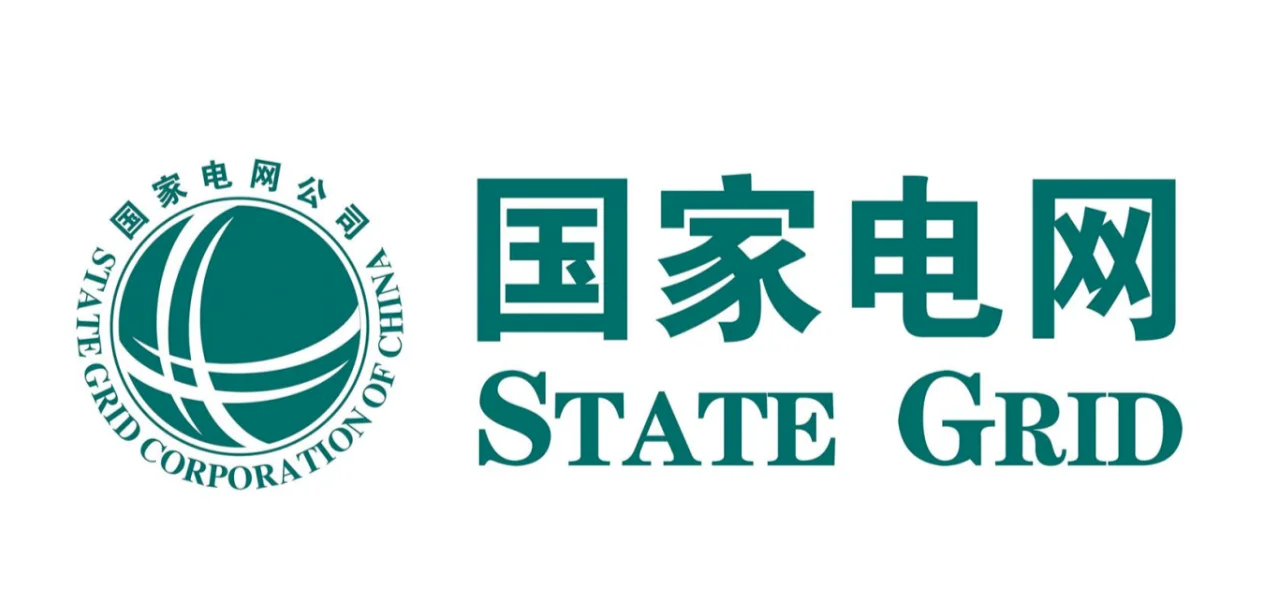 国网湖北省电力有限公司